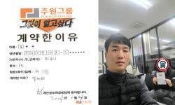 경기도 (파주시) / 1톤 / 송**님 / 2024년 1월 24일
