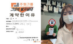 서울시 (구로구) / 1톤 / 송**님 / 2024년 4월 29일