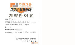 경기도 (의왕시) / 1톤 / 조**님 / 2024년 3월 5일