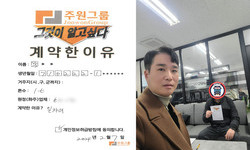 경기도 (성남시) / 1톤 / 박**님 / 2024년 2월 8일