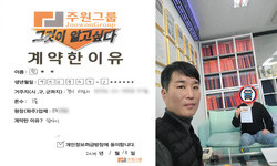 경기도 (하남시) / 1톤 / 한**님 / 2024년 1월 18일
