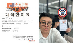 경기도 (남양주시) / 1톤 / 김**님 / 2024년 5월 24일