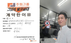 경기도 (고양시) / 1톤 / 유**님 / 2024년 6월 24일