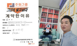 경기도 (하남시) / 1톤 / 김**님 / 2024년 7월 10일