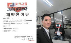 경기도 (고양시) / 1톤 / 백**님 / 2024년 3월 26일
