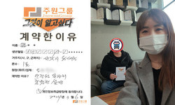 경기도 (파주시) / 1톤 / 원**님 / 2024년 3월 6일