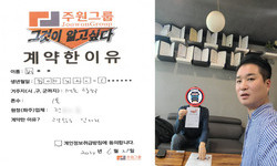 서울시 (광진시) / 1톤 / 박**님 / 2024년 6월 25일