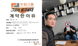 경상남도 (김해시) / 1톤 / 이**님 / 2024년 3월 14일