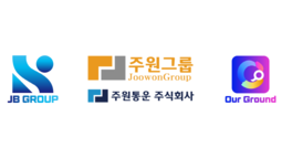 주원그룹 주원통운주식회사, JB(제비)그룹과 업무협약 