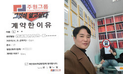 경기도 (광주시) / 1톤 / 임**님 / 2024년 3월 20일