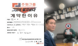 서울시 (구로구) / 1톤 / 한**님 / 2024년 4월 23일