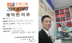 경기도 (고양시) / 1톤 / 진**님 / 2024년 4월 11일