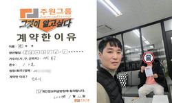 대구시 (북구) / 1.2톤 / 방**님 / 2024년 1월 22일