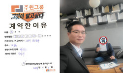 경기도 (고양시) / 1톤 / 진**님 / 2024년 4월 4일