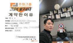 서울시 (관악구) / 1톤 / 유**님 / 2024년 2월 19일