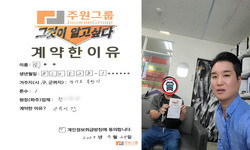 경기도 (부천시) / 1톤 / 강**님 / 2024년 9월 24일