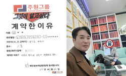 경기도 (파주시) / 1톤 / 안**님 / 2024년 3월 20일