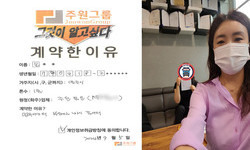 경기도 (양주시) / 1톤 / 모**님 / 2024년 9월 5일