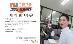 대전시 (서구) / 1톤 / 김**님 / 2024년 5월 13일