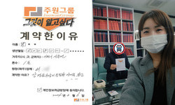 경기도 (이천시) / 1톤 / 박**님 / 2024년 3월 6일