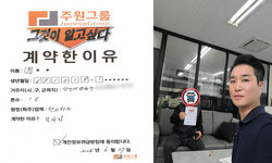 경기도 (안산시) / 1톤 / 우**님 / 2024년 6월 27일