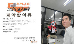 경기도 (오산시) / 1톤 / 홍**님 / 2024년 6월 24일