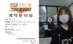 인천시 (미추홀구) / 1톤 / 최**님 / 2024년 3월 8일