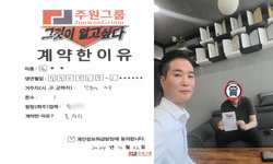 인천시 (서구) / 1톤 / 유**님 / 2024년 4월 22일