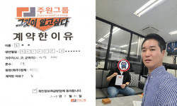 경기도 (오산시) / 1톤 / 조**님 / 2024년 5월 30일