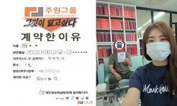 경기도 (남양주시) / 1톤 / 채**님 / 2024년 5월 16일