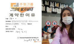 경기도 (구리시) / 1톤 / 최**님 / 2024년 9월 5일
