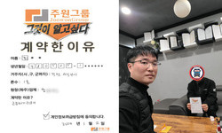 경기도 (의정부시) / 1톤 / 최**님 / 2024년 1월 2일