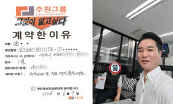 경기도 (성남시) / 1톤 / 안**님 / 2024년 6월 7일