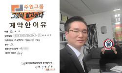 세종시 (새롬동) / 1톤 / 장**님 / 2024년 4월 4일