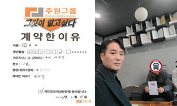 부산시 (사상구) / 1톤 / 김**님 / 2024년 2월 8일