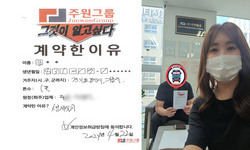 경기도 (용인시) / 1톤 / 김**님 / 2024년 4월 22일