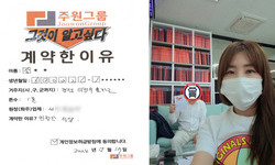경기도 (의정부시) / 1톤 / 장**님 / 2024년 5월 17일