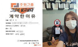 울산시 (동구) / 1톤 / 장**님 / 2024년 5월 16일