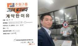 경기도 (동두천시) / 1톤 / 전**님 / 2024년 4월 5일
