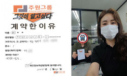 경상남도 (창원시) / 1톤 / 배**님 / 2024년 6월 24일