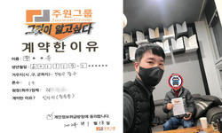 인천시 (중구) / 1톤 / 유**님 / 2024년 1월 18일