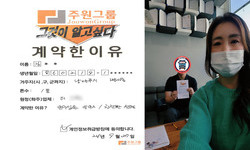 경기도 (남양주시) / 1톤 / 김**님 / 2024년 9월 27일