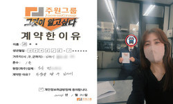 경상남도 (김해시) / 1톤 / 배**님 / 2024년 1월 30일