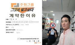 인천시 (계양구) / 1톤 / 정**님 / 2024년 9월 26일