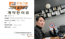 서울시 (은평구) / 1톤 / 박**님 / 2024년 2월 29일