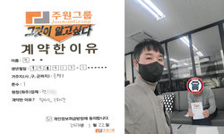 서울시 (은평구) / 1톤 / 전**님 / 2024년 1월 22일