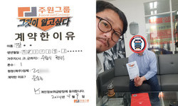 경기도 (수원시) / 1톤 / 김**님 / 2024년 4월 9일