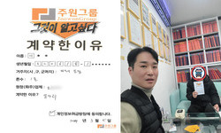 경기도 (파주시) / 1톤 / 이**님 / 2024년 3월 5일