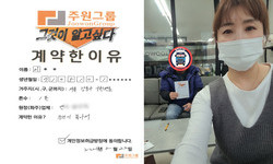 서울시 (강동구) / 1톤 / 이**님 / 2024년 2월 22일