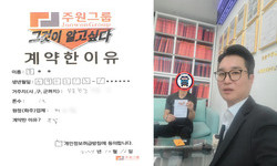 경기도 (김포시) / 1톤 / 김**님 / 2024년 10월 16일